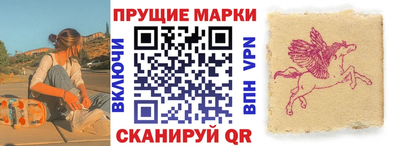 наркота  Коркино  Марки N-bome 1,5мг 