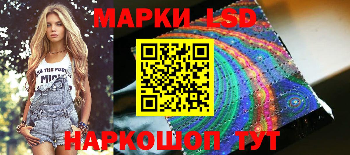 Марки N-bome  Марки N-bome 1,5мг  Вход с VPN  Коркино 