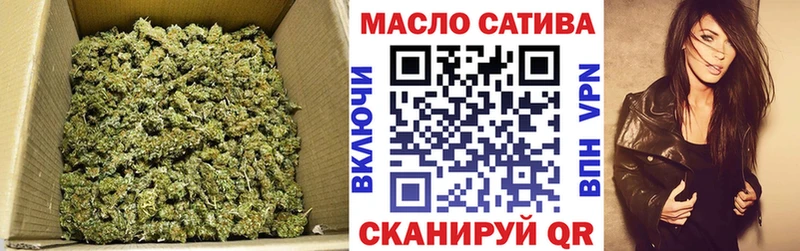 наркота  Коркино  Дистиллят ТГК гашишное масло 