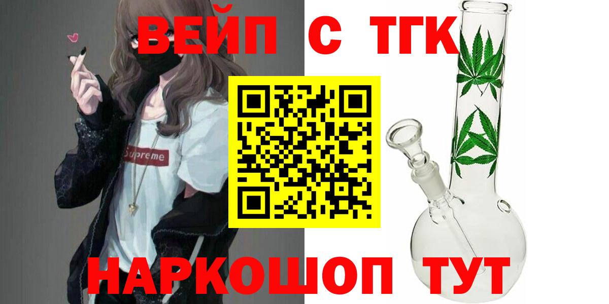 Как найти закладки?  Гашиш  Вход с VPN  АМФ   Коркино  COCAIN  МЕФ  