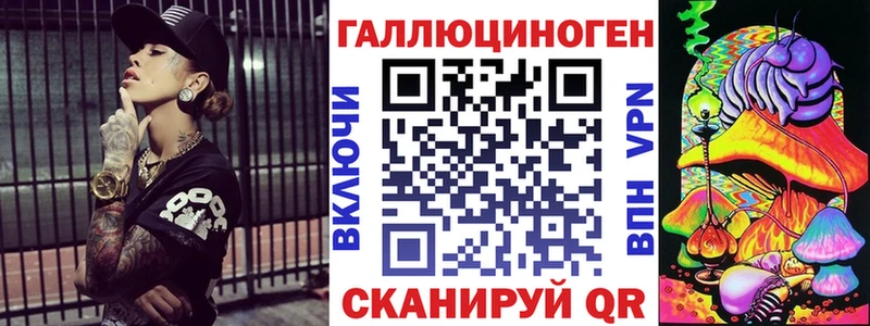 Псилоцибиновые грибы Magic Shrooms  Коркино 