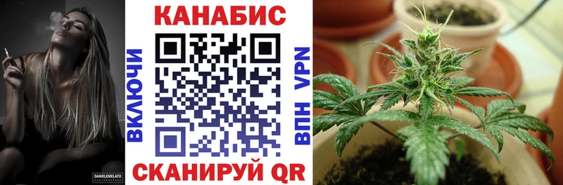 Канабис VHQ  Коркино 