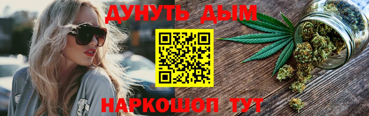 Коркино  Марихуана VHQ  Марихуана AK-47  МАРИХУАНА OG Kush  Бошки марихуана конопля  Вход с VPN 