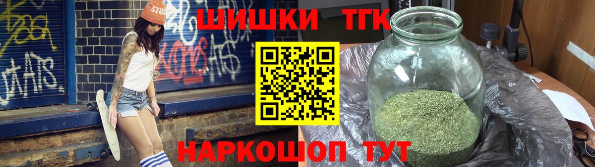 Шишки марихуана SATIVA & INDICA Коркино